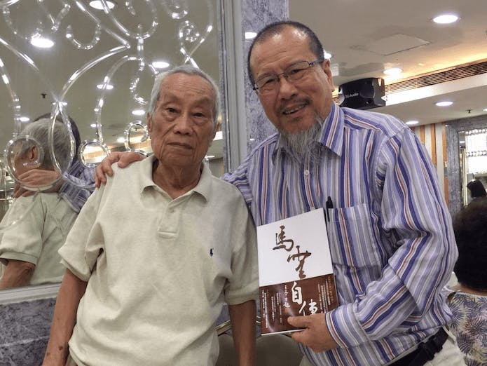 馬雲與筆者合照。