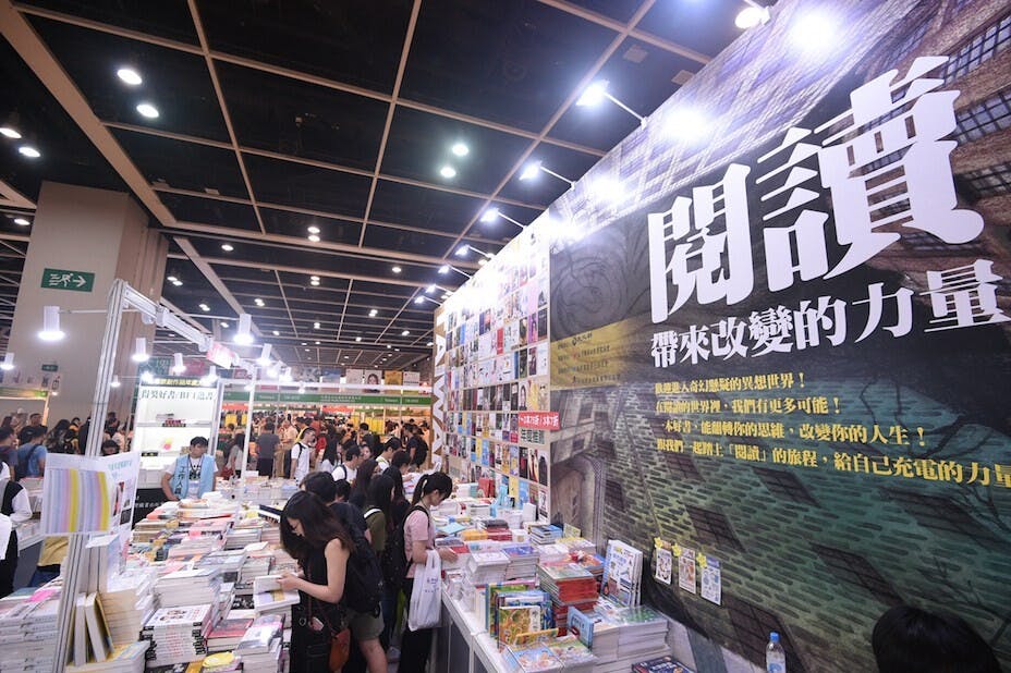 書展開幕前一星期（即12月9日），會作參展商進場前最後評估及決定，以盡量避免展商因進場而可能引致額外的開支。（香港貿發局）