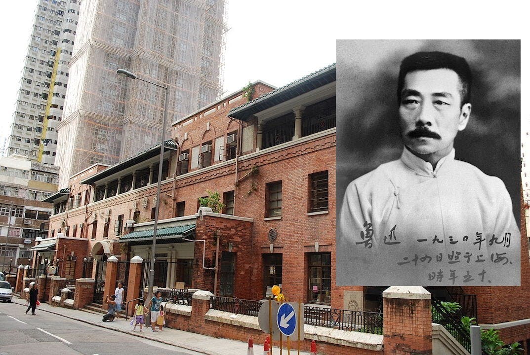 魯迅1927在上環青年會演講。（Wikimedia Commons）