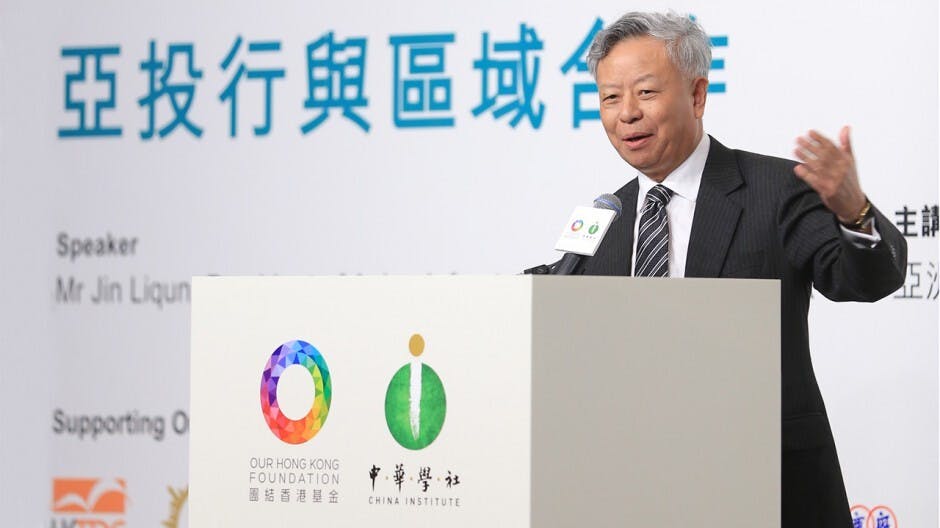 亞投行行長金立群：香港法治好 公司管治標準高