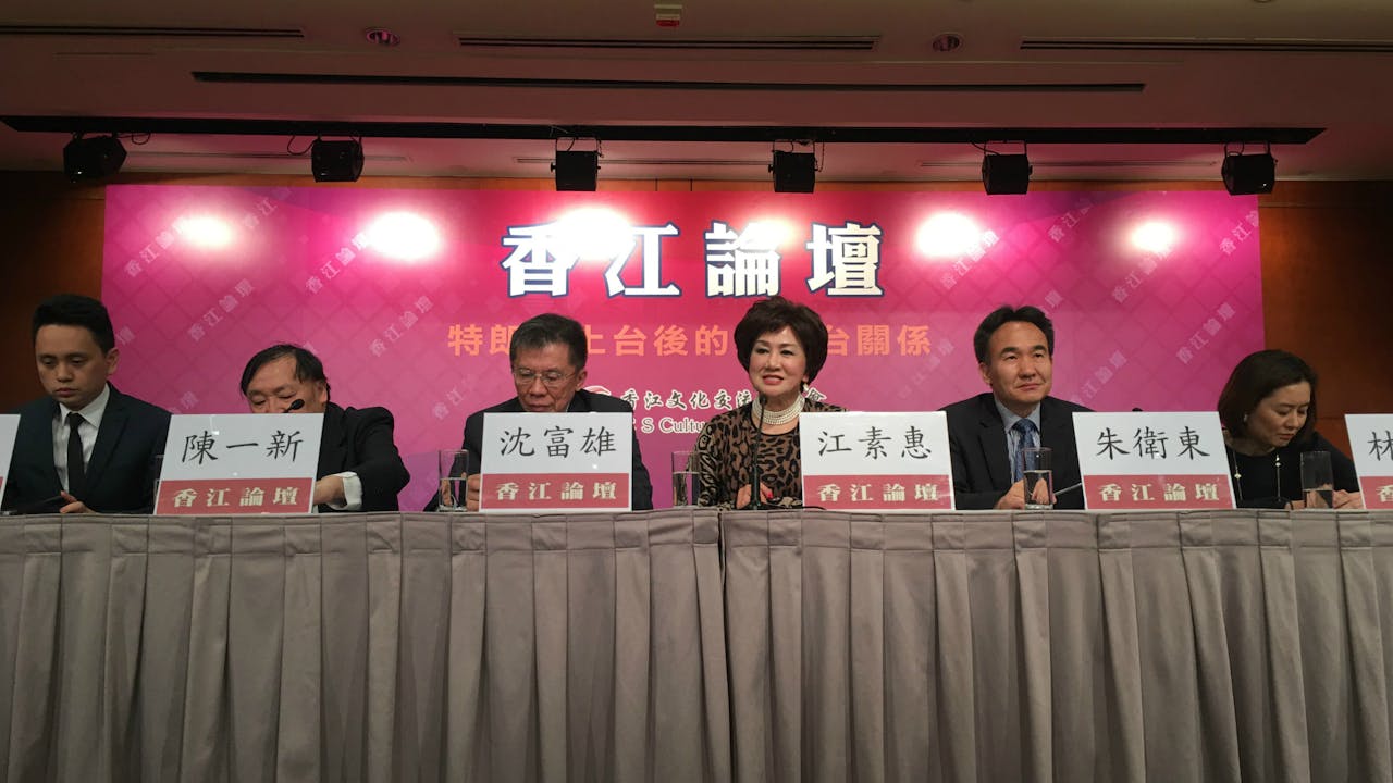 論壇設有現場討論和答問環節。