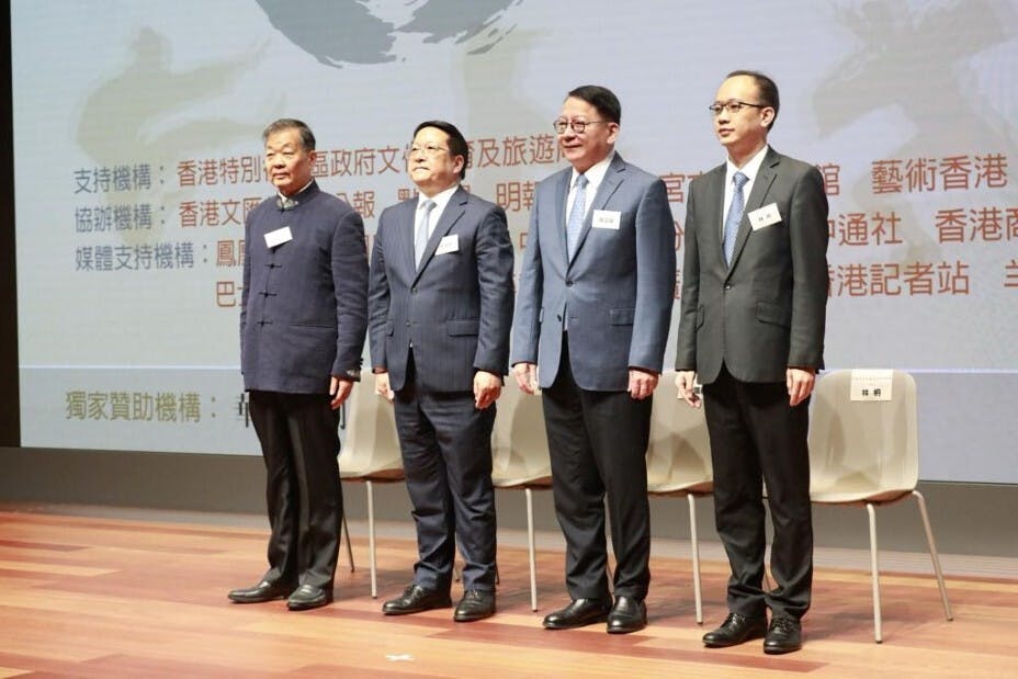 主禮嘉賓合照。（左起）新聞聯會長張國良、主席李大宏、政務司司長陳國基、中聯辦宣文部林枬副部長。