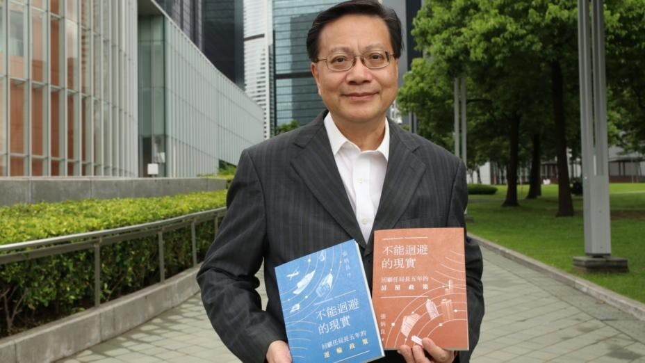 張炳良推出《不能迴避的現實》兩冊，一談房屋政策，一談運輸政策。