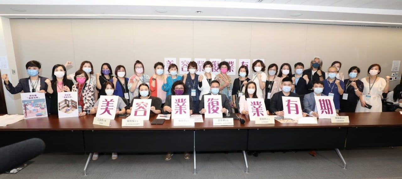 立法會議員（批發及零售界）邵家輝（前排右四）及立法會議員葛珮帆（前排右三）今日聯同教育局資歷架構美容及美髮業行業培訓諮詢委員會主席楊慧君女士（前排左三）及一眾業界代表今日舉行記者會，促請政府允許業界復業，以及必須盡快設立補償機制以免業界陷入結業潮。