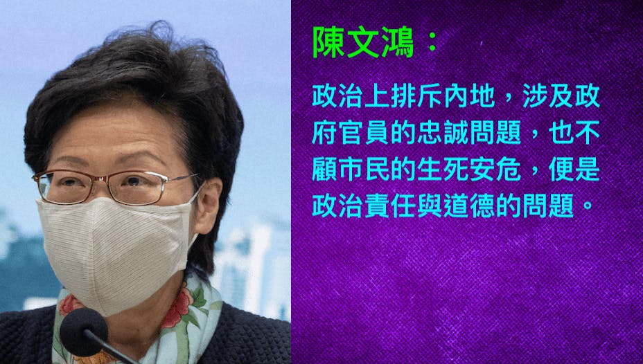特區官員不認真防疫治疫，卻以大灑公帑來安撫群眾，這是極不負責行為。（灼見名家製圖）