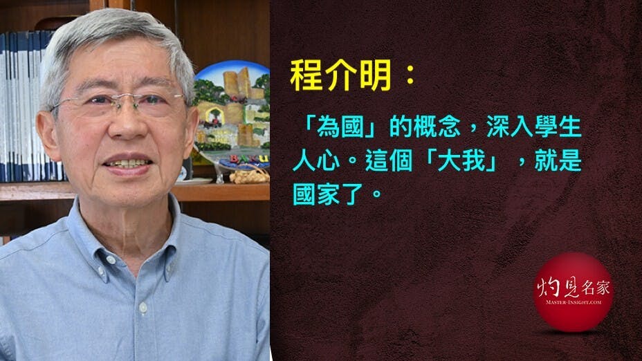 「為人家而活」，可以有積極的意義，也可以有消極的意義。深受着周圍社會環境的影響。（灼見名家製圖）