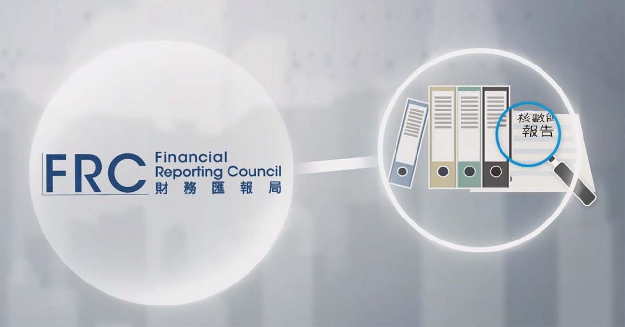 筆者建議將財務匯報局易名，因現有名字未能反映其功用，如改作「核數師監管委員會」之類。（財務匯報局網站短片）