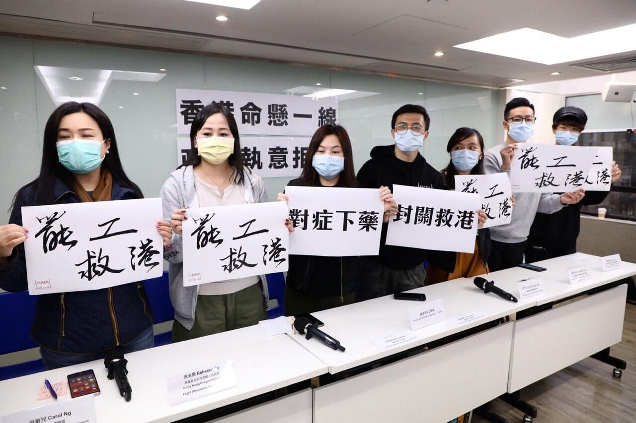 醫管局員工陣線宣布，與政府談判破裂，明日起開始一連五日的罷工行動。（亞新社）
