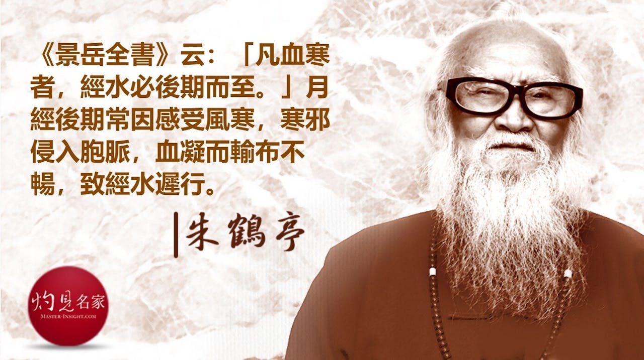 補氣益血，可把胡桃碾粉，羊骨髓煉熟，摻入米粥食之。 （灼見名家製圖）
