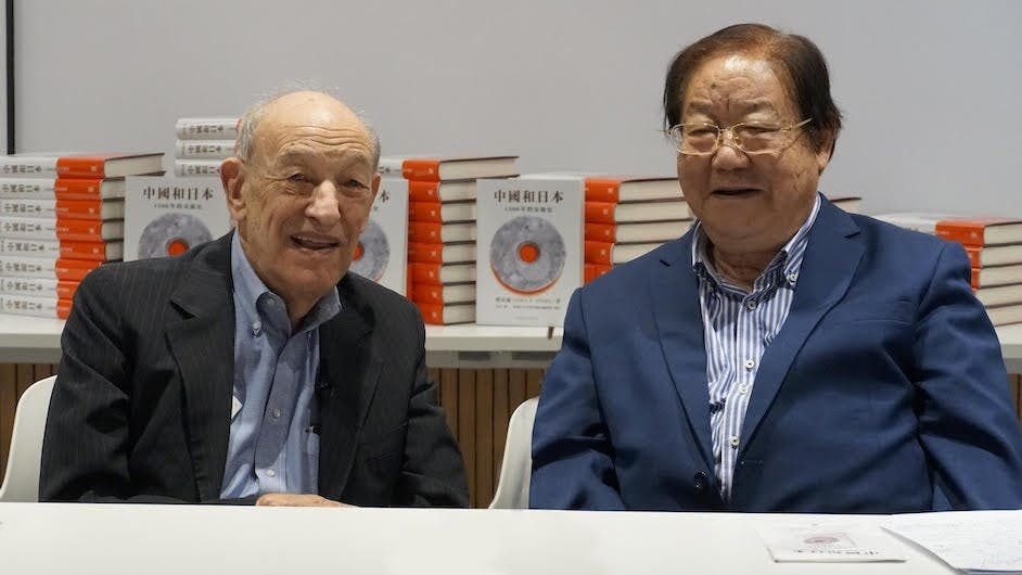 傅高義教授及金耀基教授兩位學者相識半個世紀，難得相聚暢論中日關係。