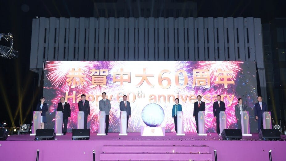（左起）60周年校慶工作委員會成員裴凡慧同學、前中大校長金耀基教授、創新科技及工業局局長孫東教授、中大校董會主席查逸超教授、政務司司長陳國基先生、教育局局長蔡若蓮博士、中大校長段崇智教授、大學教育資助委員會主席雷添良先生、60周年校慶督導委員會主席殷巧兒女士，以及中大（深圳）校長徐揚生教授主持中大60周年啟動禮。