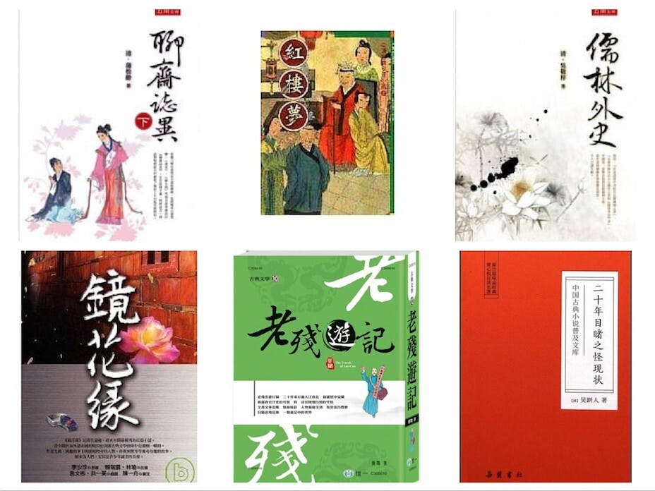 有清一代文人，亦有出色的文學創作，數量可能比前代差一點，但質量不遑多讓。（灼見名家製圖）
