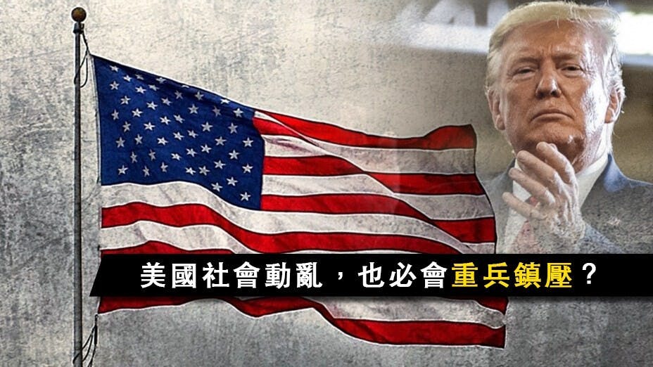 美國退守與否都難挽頹勢，似乎是非戰不可，但是戰爭可勝也可敗。（Pixabay合成圖）