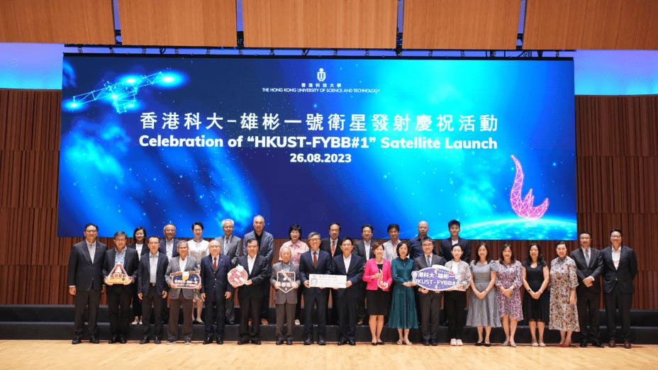 香港科技大學於8月26日舉行衛星發射慶祝典禮，宣布「香港科大──雄彬一號」成功發射升空。