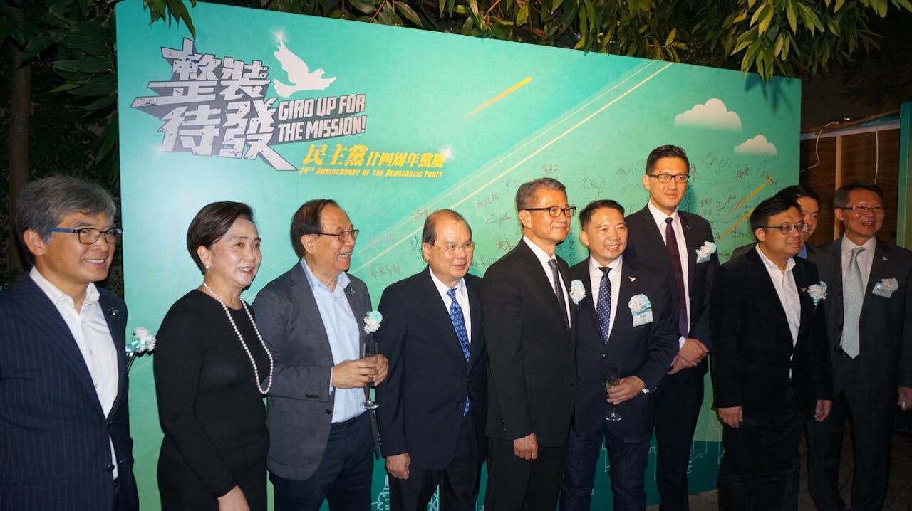 政務司司長張建宗（左四），財政司司長陳茂波（左五）出席民主黨24周年黨慶。