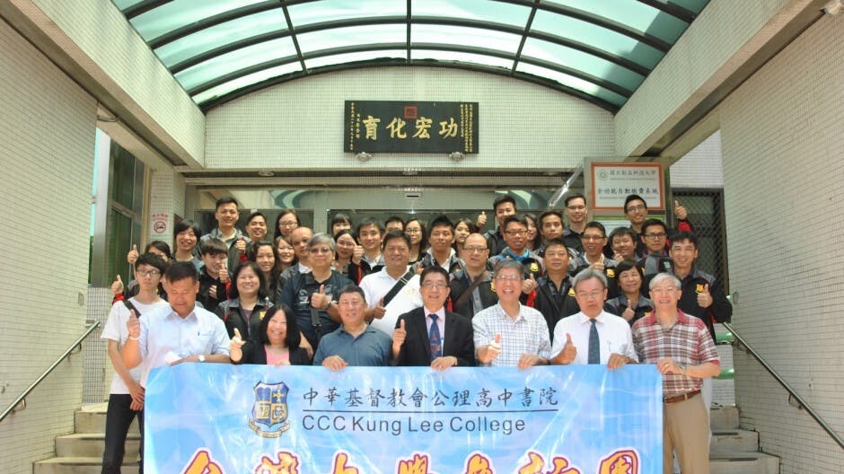 推行學校改進與創新理念探討