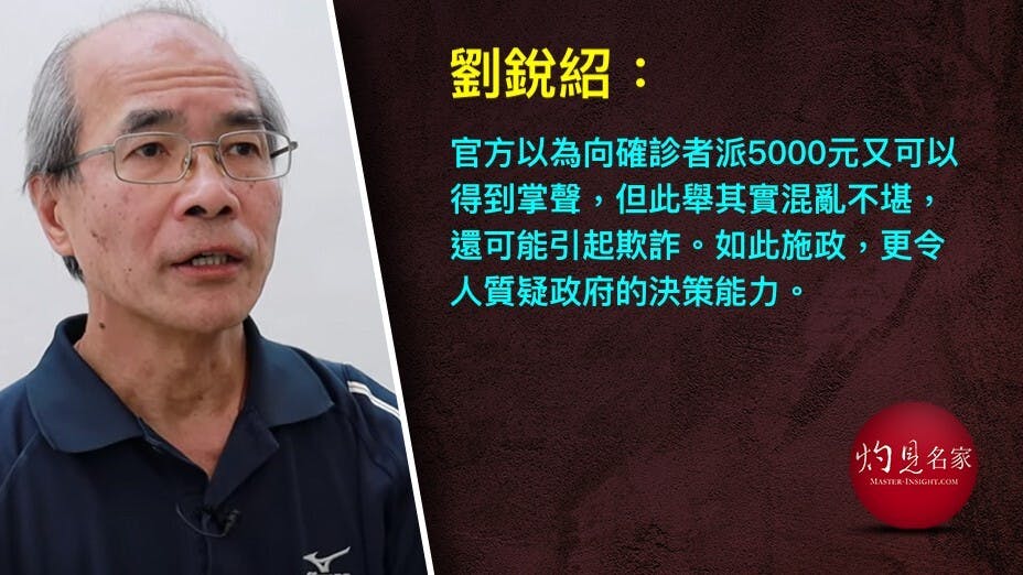 憑個人喜好、意願來指揮行動，只是立場先行而已，對冷靜處事，明辨是非毫無幫助。（灼見名家製圖）