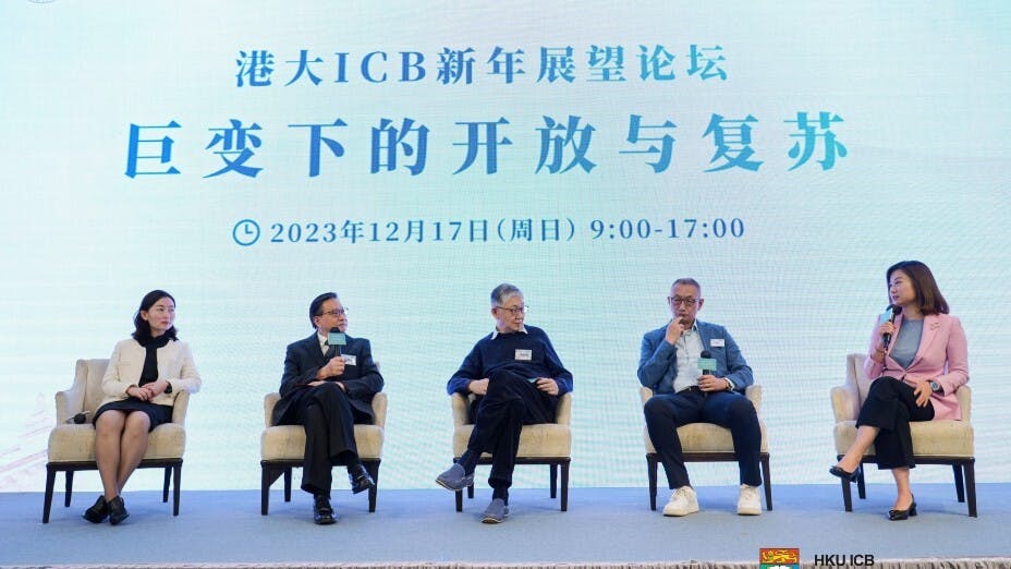 張炳良教授探討了香港在內外新形勢下如何展現其特色及發揮仲介功能，他強調香港連接中西的獨特價值，認為香港應堅守這一地位。