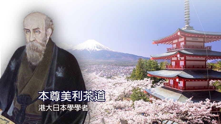 本尊美的生活是完全日本化。他後來搬到京都上賀茂。他在那裏的邸宅是純和式的。宅內的園林和家具完全是日本化。（灼見名家製圖）