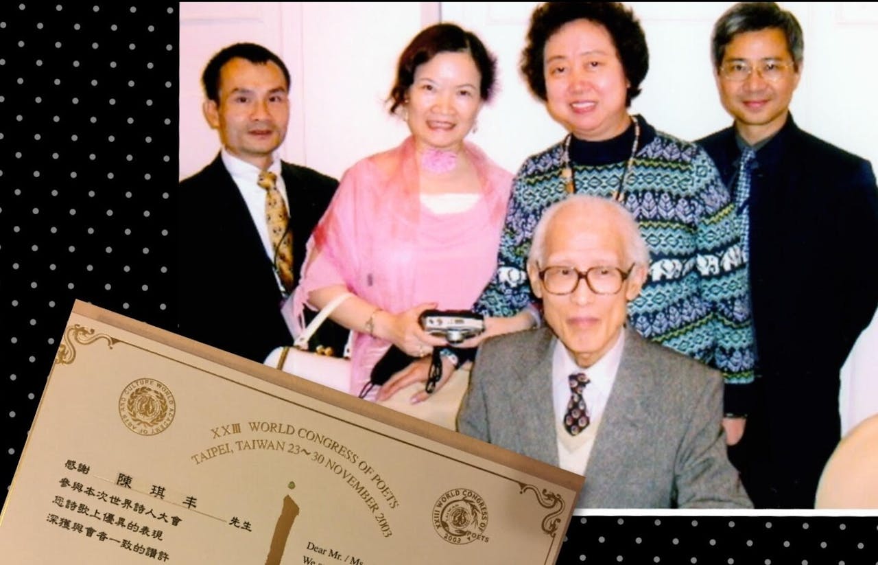 作者與老師結緣始於2003年，當時得丁平教授引薦，和幾位詩友參加第23屆世界詩人大會，與台灣詩人同台發表詩作，舊事如今只能成追憶。