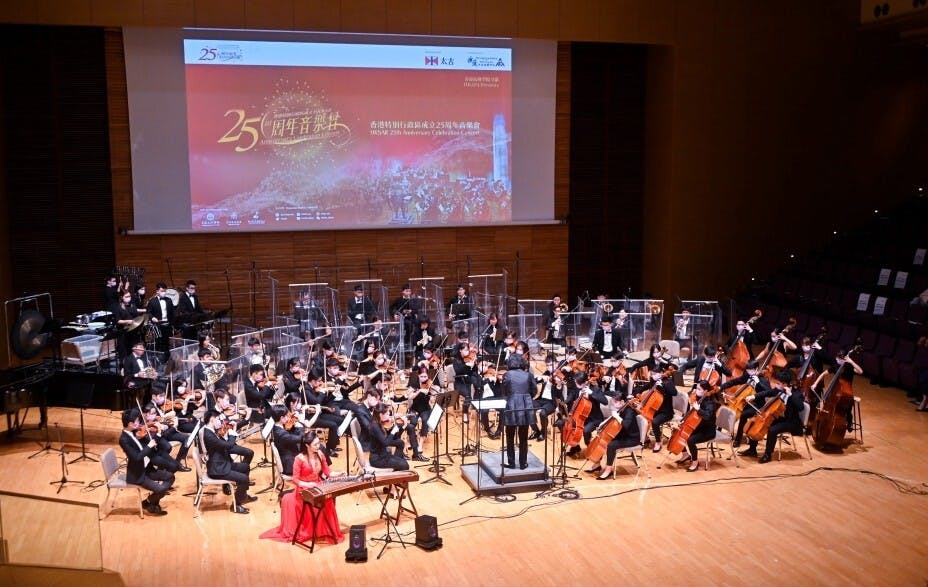 一眾嘉賓和市民和演藝學院師生，共慶香港特別行政區成立25周年。（演藝學院圖片）