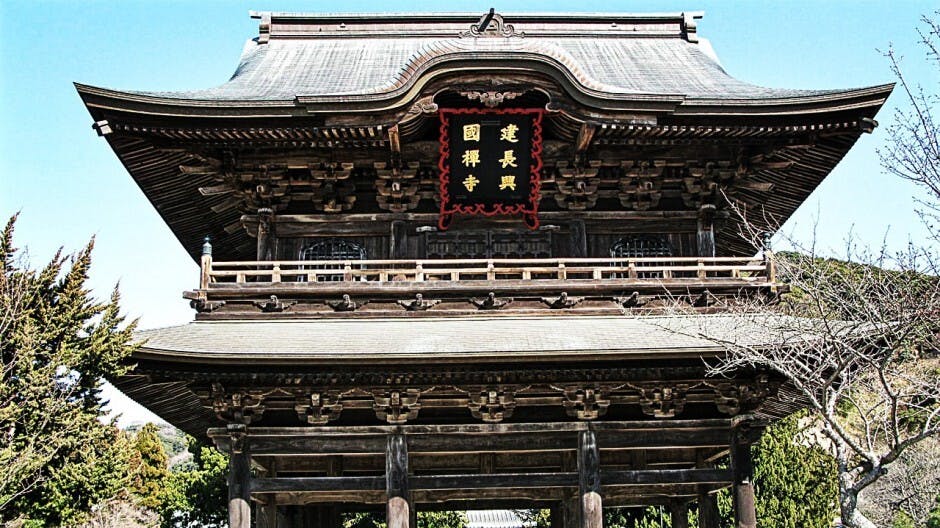 建長古剎　鐮倉十局