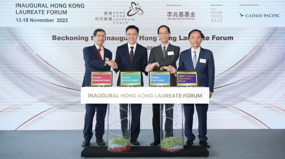 （左至右）楊網凱、孫東、唐偉章和林高演在香港桂冠論壇啟動禮上。