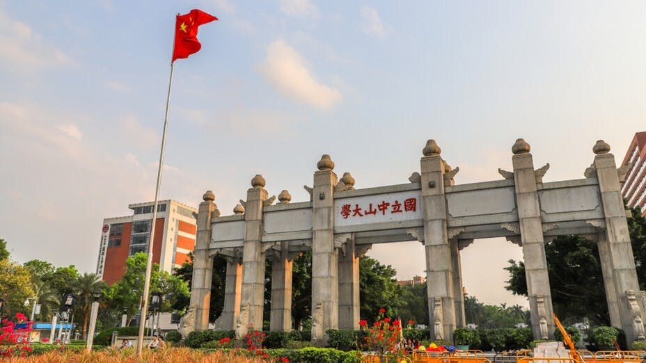 中山大學1924年創立，已接近百年，是內地的名校。（Shutterstock）