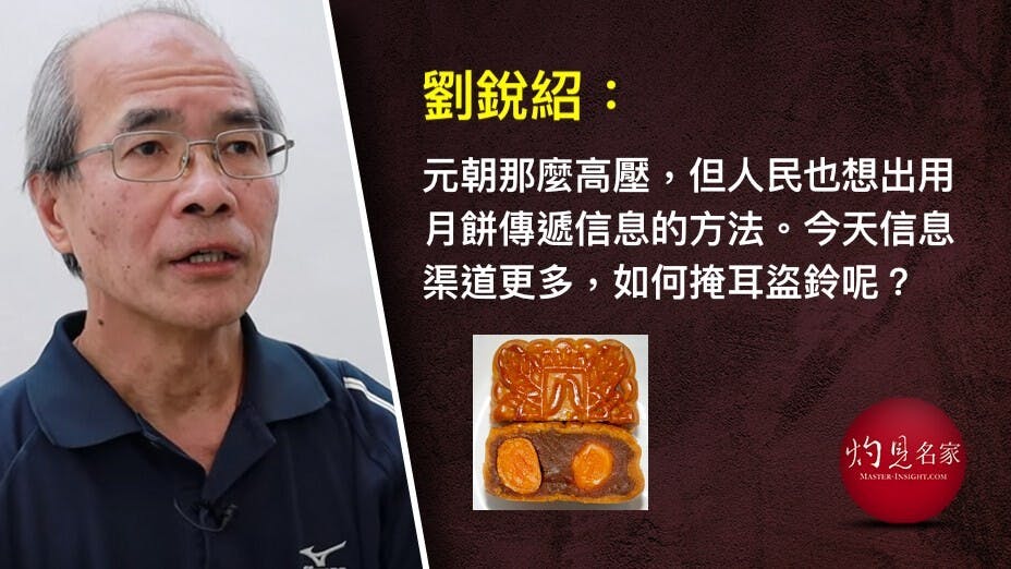 現時官方的政策一面倒，既要鞏固自己的陣地，同時要佔領或摧毀別人的陣地。（灼見名家製圖）