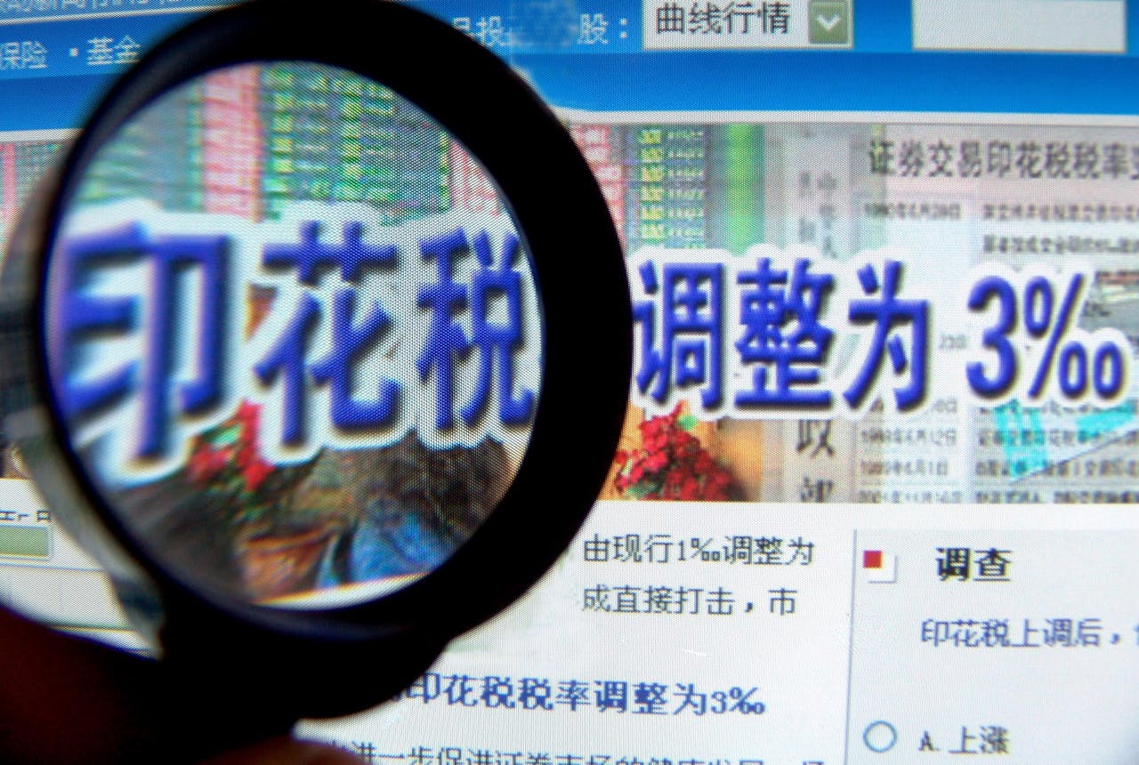 今年已出台的減稅降費措施預計可使企業全年減負超過1萬億元，降費便佔六成以上。（亞新社）