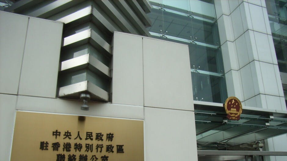 究竟北京虧待了香港些什麼？