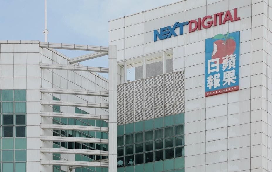 壹傳媒股價8月初在黎智英被捕之後急升近12倍，有市民向證監會投訴，證監亦宣稱會跟進。（亞新社）