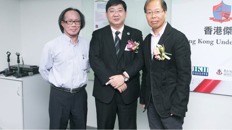 伍思、脫袴、專業：記學界財策師競賽