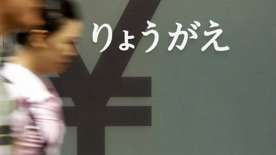 負利率的「5D」風險