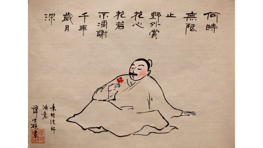 很令人感慨的一首詩，說世事無常，說人生遺憾，說歲月流逝⋯⋯
