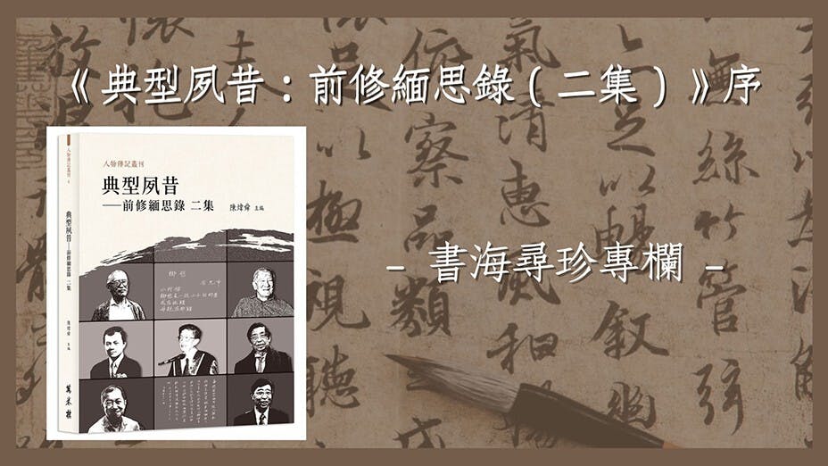 各篇文章以平暢的言語、平易的姿態，引領讀者進入樂府歌詩的世界，自然地感受到知識的流淌。（灼見名家製圖）