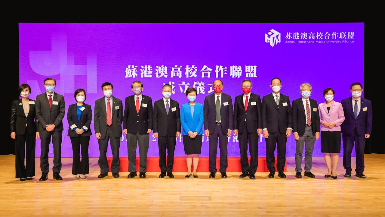 行政長官林鄭月娥（中）、中聯辦教育科技部部長蔣建湘（左六）、教育局副局長蔡若蓮（左三）與香港一眾大學管理層在蘇港澳高校合作聯盟成立儀式上合照。