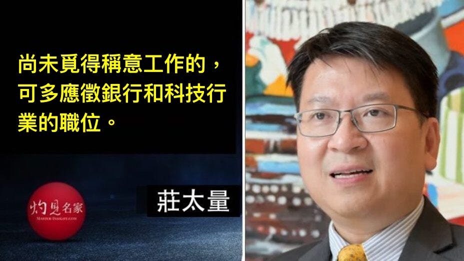 雖然應屆畢業生謀職困難重重，但切勿氣餒，畢竟事在人為。（灼見名家製圖）