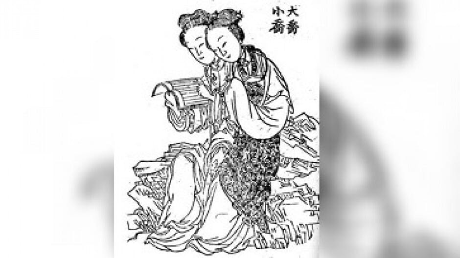 宋湘——被遺忘的廣東第一才子之二