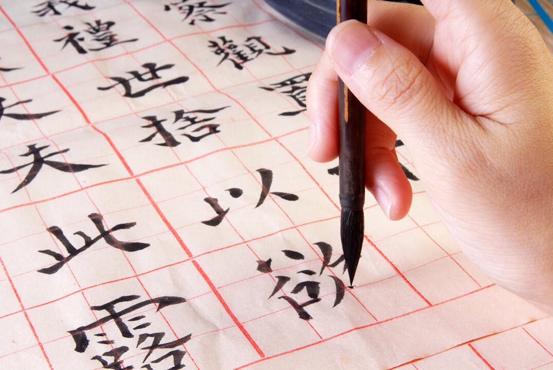 中文作為表意文字，難寫難記是缺點，但造字的人已設法修補這些缺點。（Shutterstock）