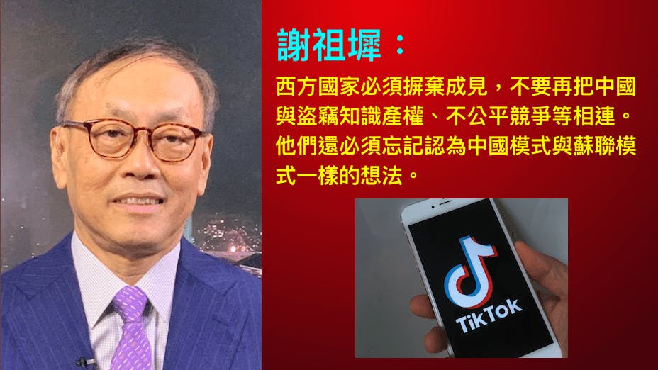 中國不僅是一個商機巨大的龐大市場，最重要的是，中國正成為科技創新的靈感來源。（灼見名家製圖）