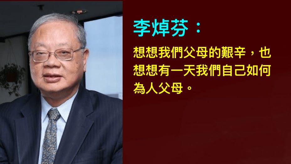 故事中占士活斯的父親，是一位平凡而偉大的父親，他默默地盡了自己的責任。（灼見名家製圖）