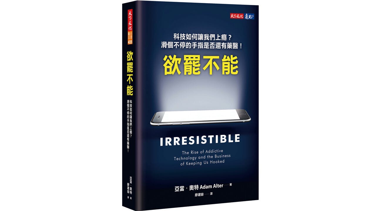2010年底，賈伯斯告訴《紐約時報》記者比爾頓（Nick Bilton），他的孩子從沒用過iPad。