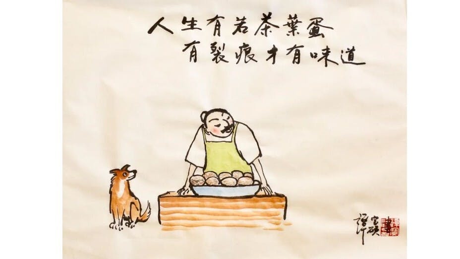 拿得起、放得下，是胸襟。