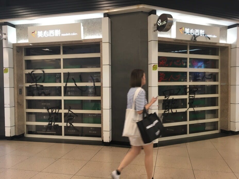 近月隨社會事件拖累，香港整體經濟持續惡化。 （亞新社）