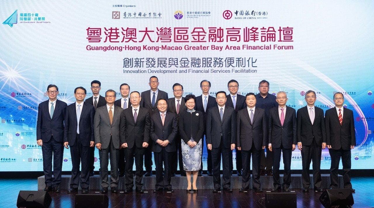 粵港澳大灣區金融高峰論壇嘉賓薈萃一堂。