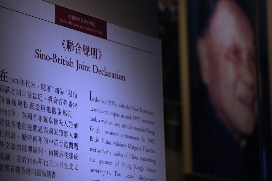 1980年代，中英兩國正式公開就香港前途進行談判。（亞新社）