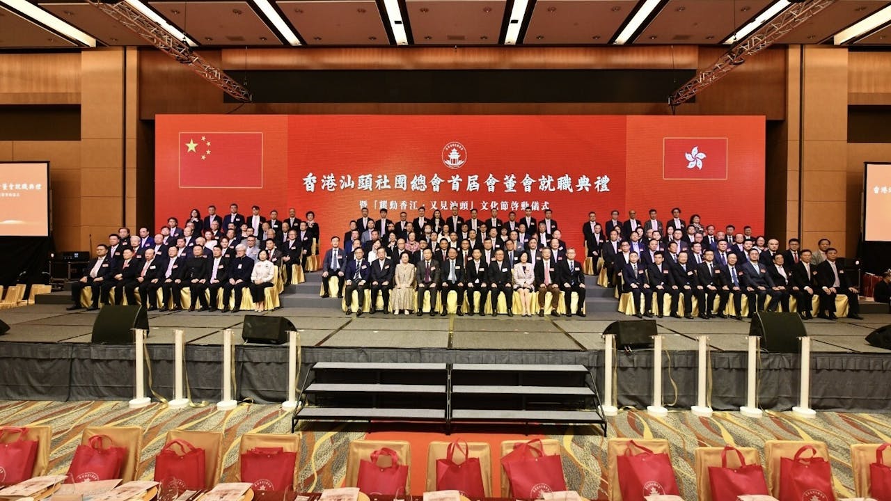 在汕港兩地的主禮嘉賓見證下，汕總正式成立，並完成就職典禮。首屆會董多達 150 人。