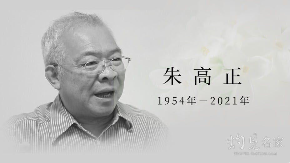 朱高正可謂君子坦蕩蕩，事無不可對人言！一個真性情的漢子，忠於自己，表裏合一。（灼見名家製圖）