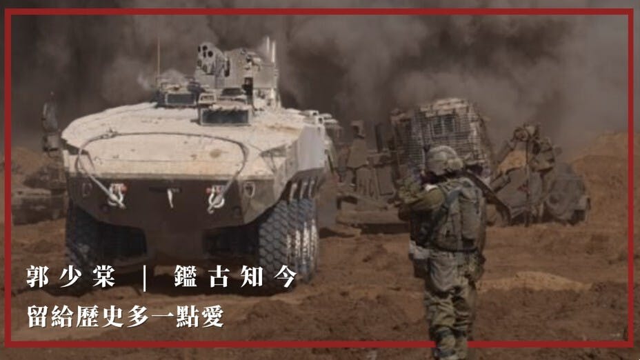 以色列的理由是巴勒斯坦民族解放運動和巴勒斯坦權力機構部隊已經逃離加沙地帶，不能再管理巴勒斯坦人，封鎖是避免他們攻擊以色列。（灼見名家製圖）